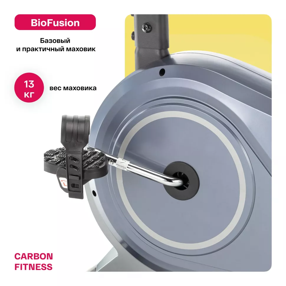 Велотренажер домашний Carbon Fitness R20