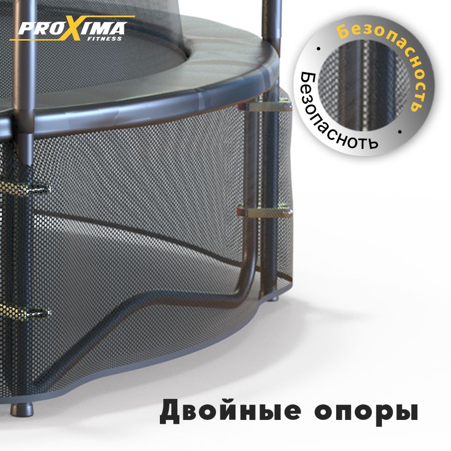 Батут Proxima Premium Dual 16 футов (488 см) CFR-16F-5W