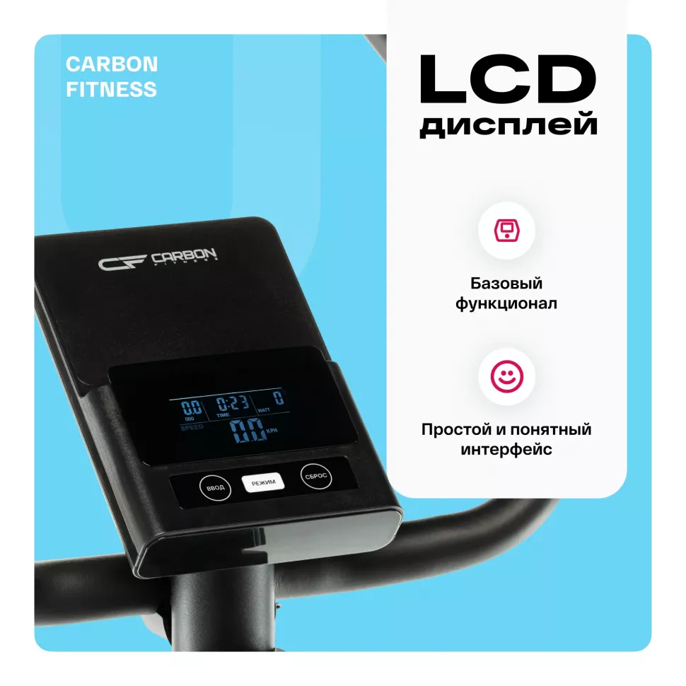 Велотренажер домашний Carbon Fitness U20