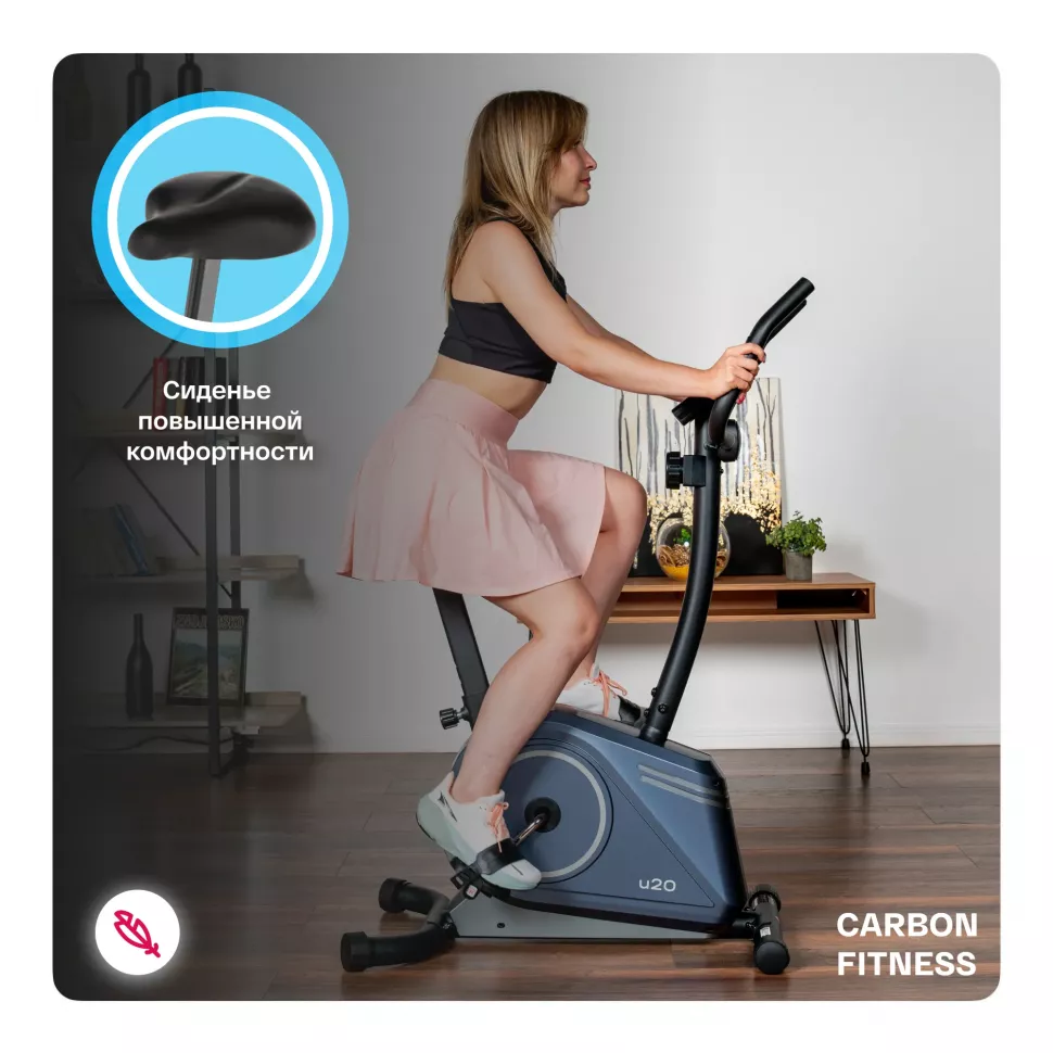 Велотренажер домашний Carbon Fitness U20