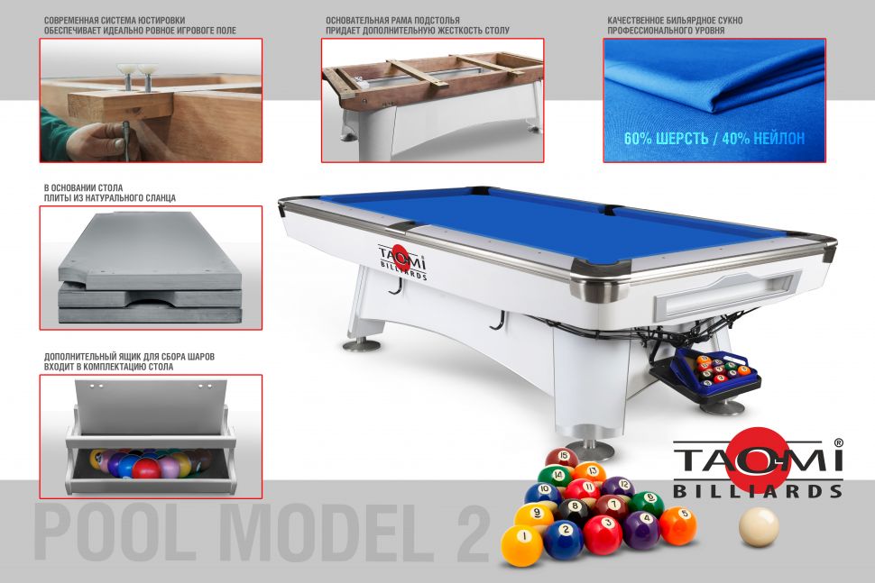 Бильярдный стол TAO-MI Model 2 (пул 9 ft, сукно)
