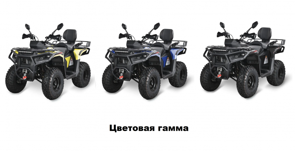 Бензиновый квадроцикл White Siberia Bars 320