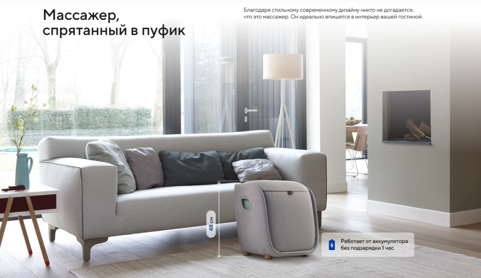 Массажер для ног Ergonova MeTime Ottoman