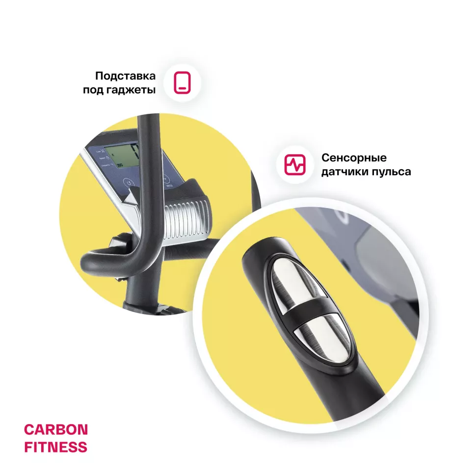 Велотренажер домашний Carbon Fitness R40