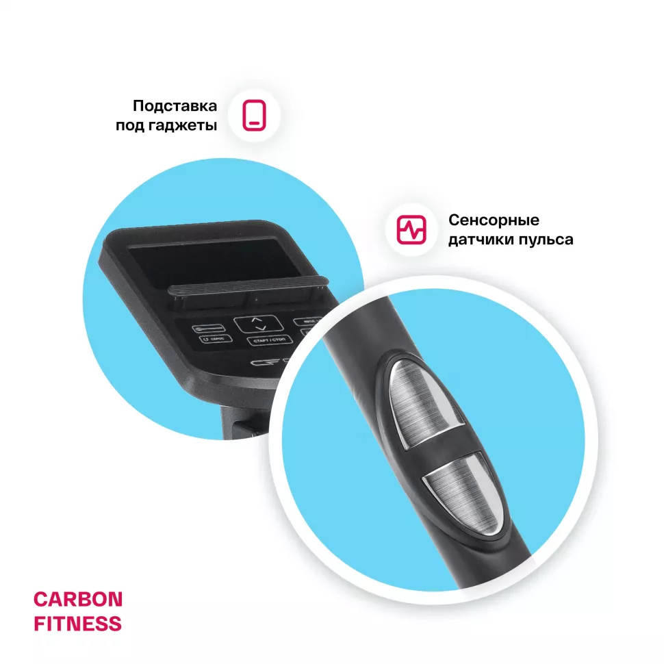 Велотренажер домашний Carbon Fitness U50