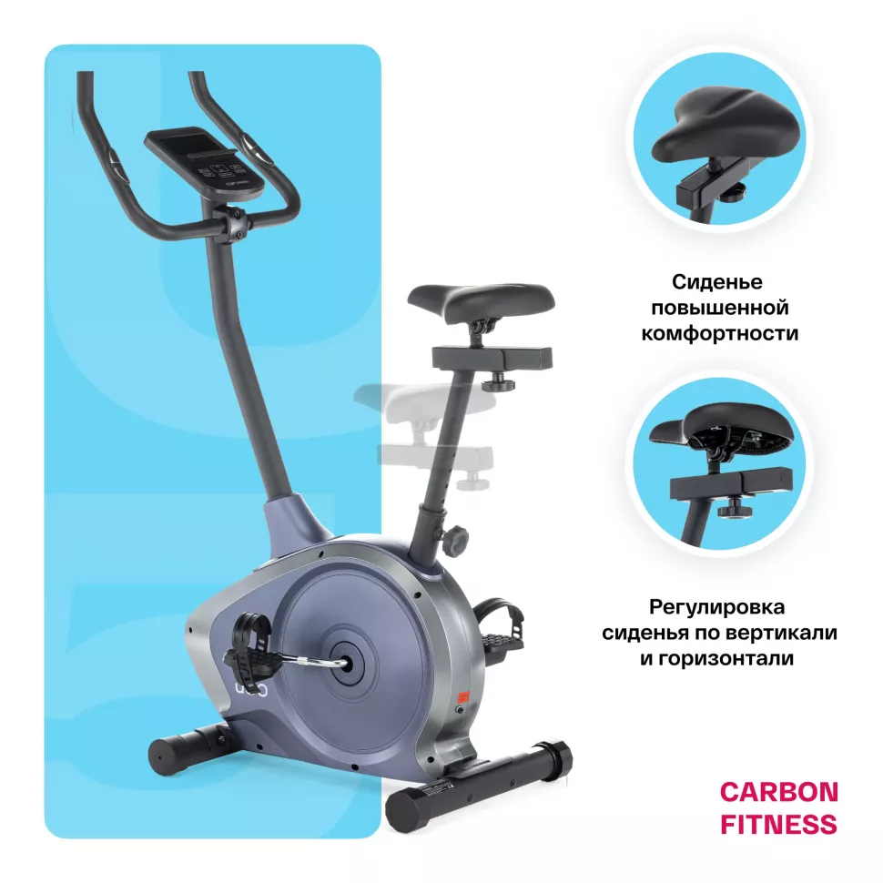 Велотренажер домашний Carbon Fitness U50