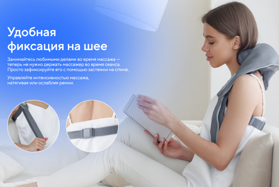 Массажер для шеи и плеч Ergonova FeelNeck 2 mini