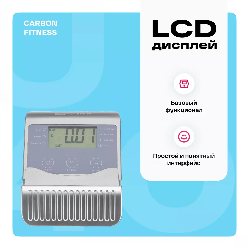 Велотренажер домашний Carbon Fitness U40