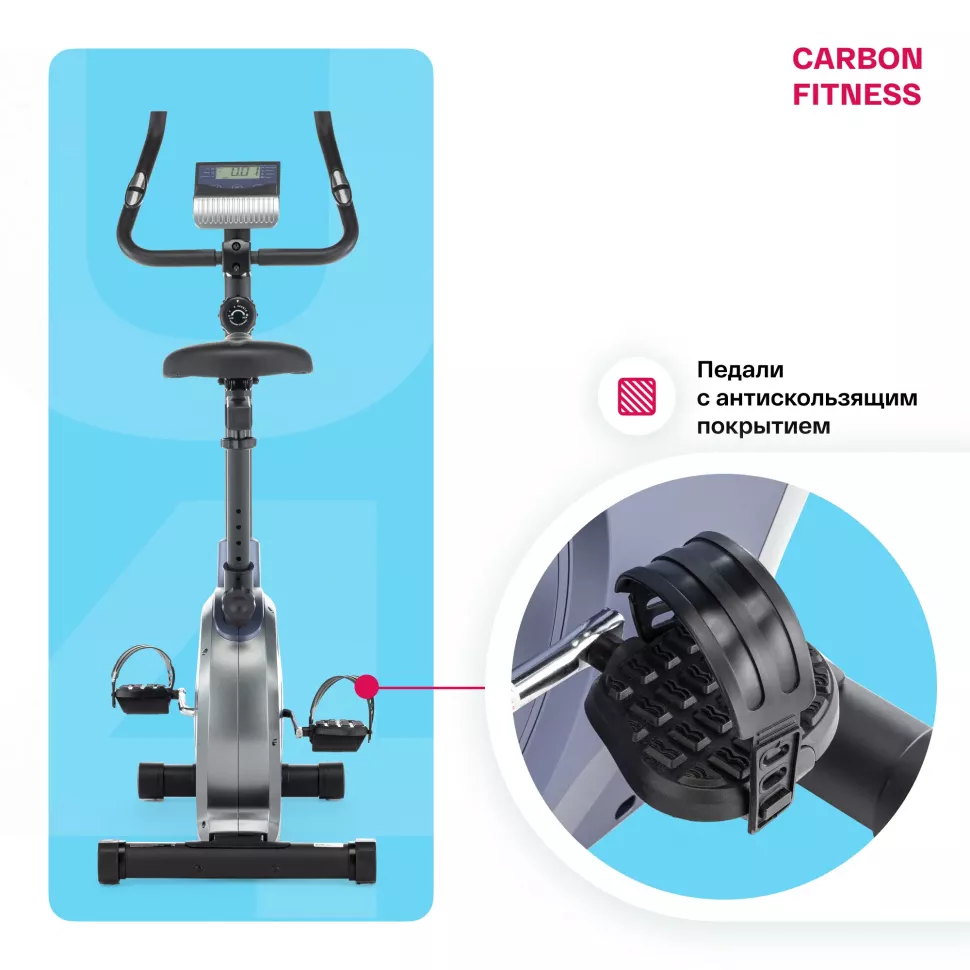 Велотренажер домашний Carbon Fitness U40
