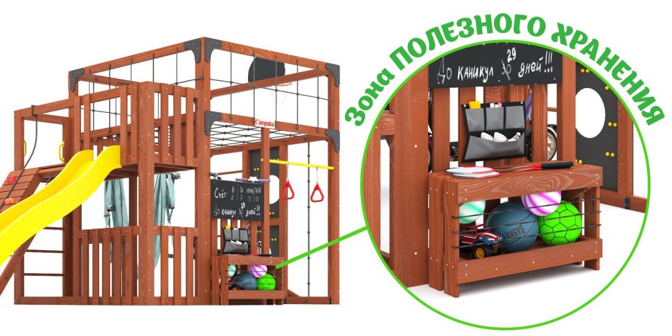 Детская игровая площадка Савушка КУБ-3 (Махагон) с гамаком для йоги
