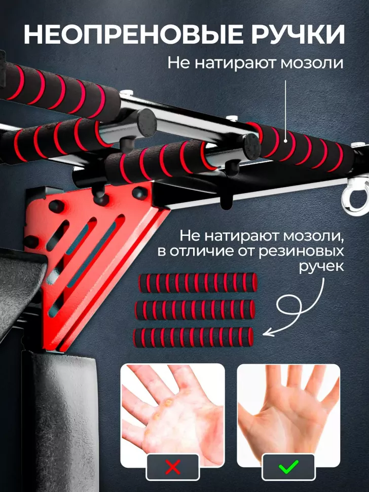 Турник Брусья Пресс 3 в 1 УралСпорт Профи 30200