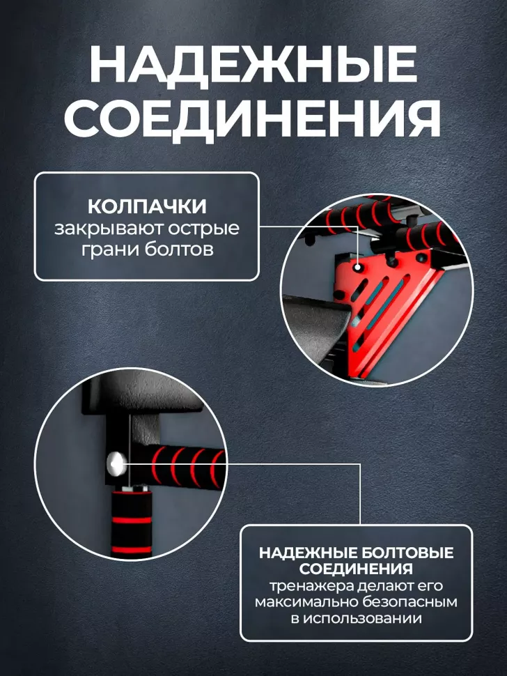 Турник Брусья Пресс 3 в 1 УралСпорт Профи 30200