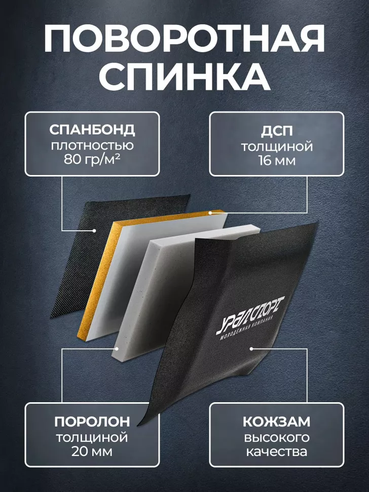Турник Брусья Пресс 3 в 1 УралСпорт Профи 30200