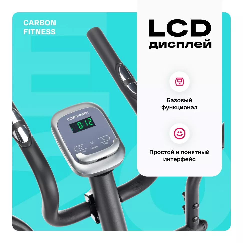 Эллипсоид домашний Carbon Fitness E20