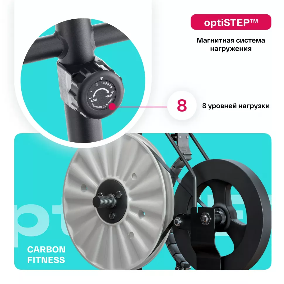 Эллипсоид домашний Carbon Fitness E20