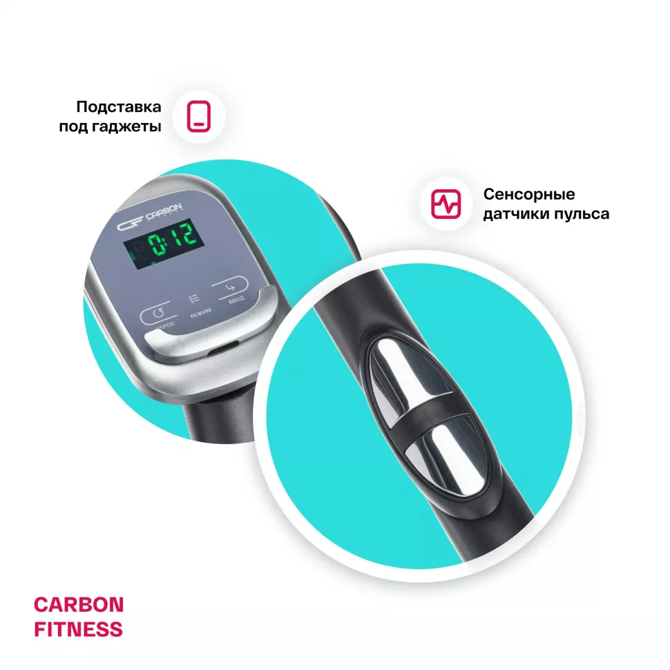 Эллипсоид домашний Carbon Fitness E20