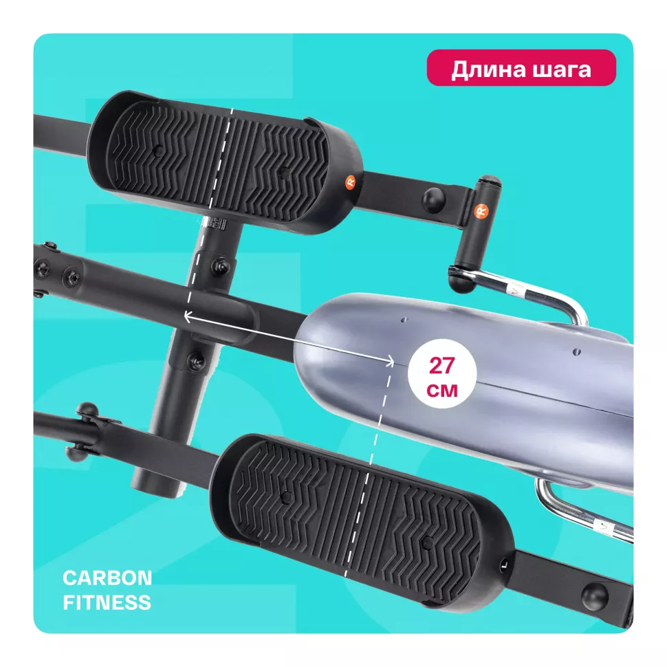 Эллипсоид домашний Carbon Fitness E20