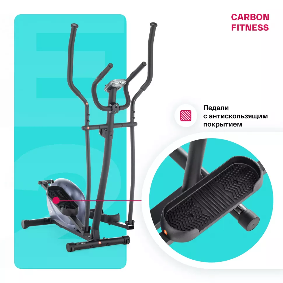 Эллипсоид домашний Carbon Fitness E20
