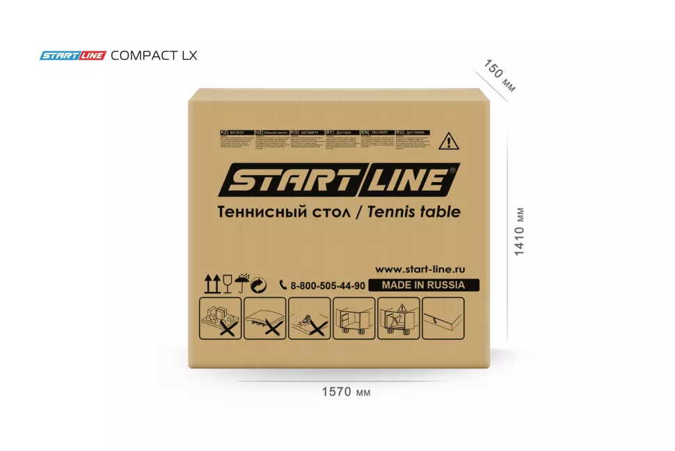 Теннисный стол Start Line Compact LX с сеткой