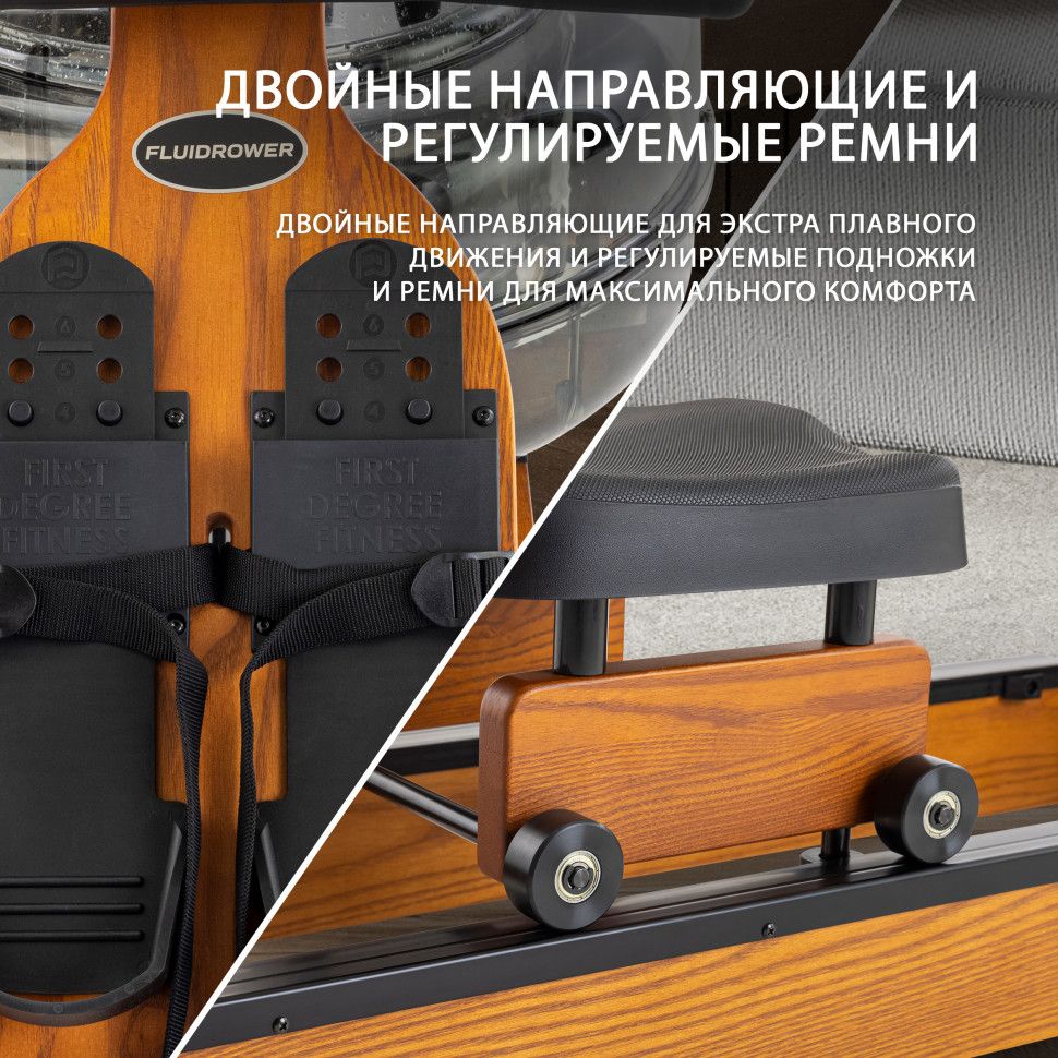 Гребной тренажер First Degree Fitness Viking 3 V 