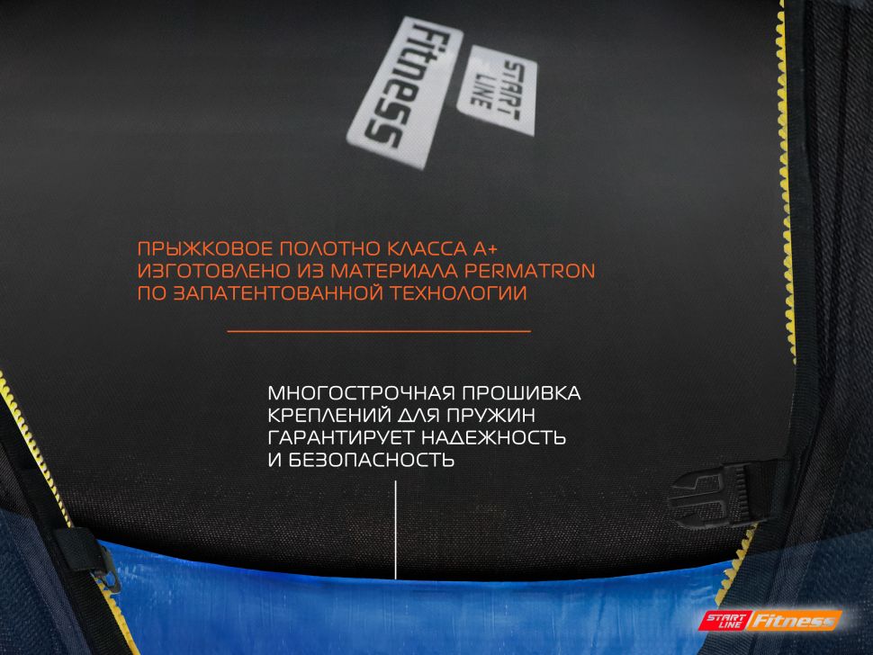 Батут StartLine Fitness 8 футов (244 см) с внешней сеткой