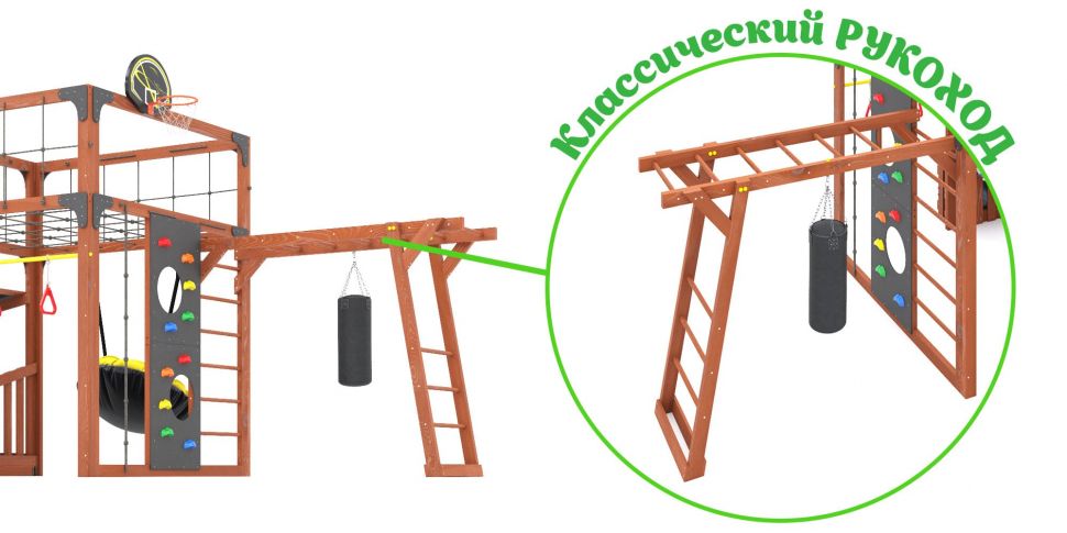 Детская игровая площадка Савушка КУБ-4 (Махагон) с песочницей