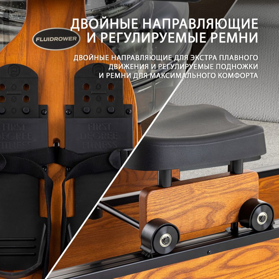 Гребной тренажер First Degree Fitness Viking PRO XL