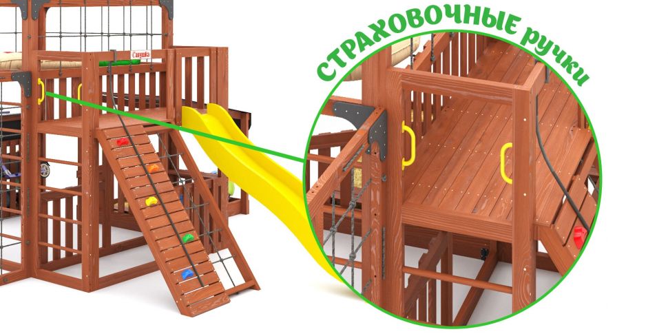 Детская игровая площадка Савушка КУБ-5 (Махагон) с подушками