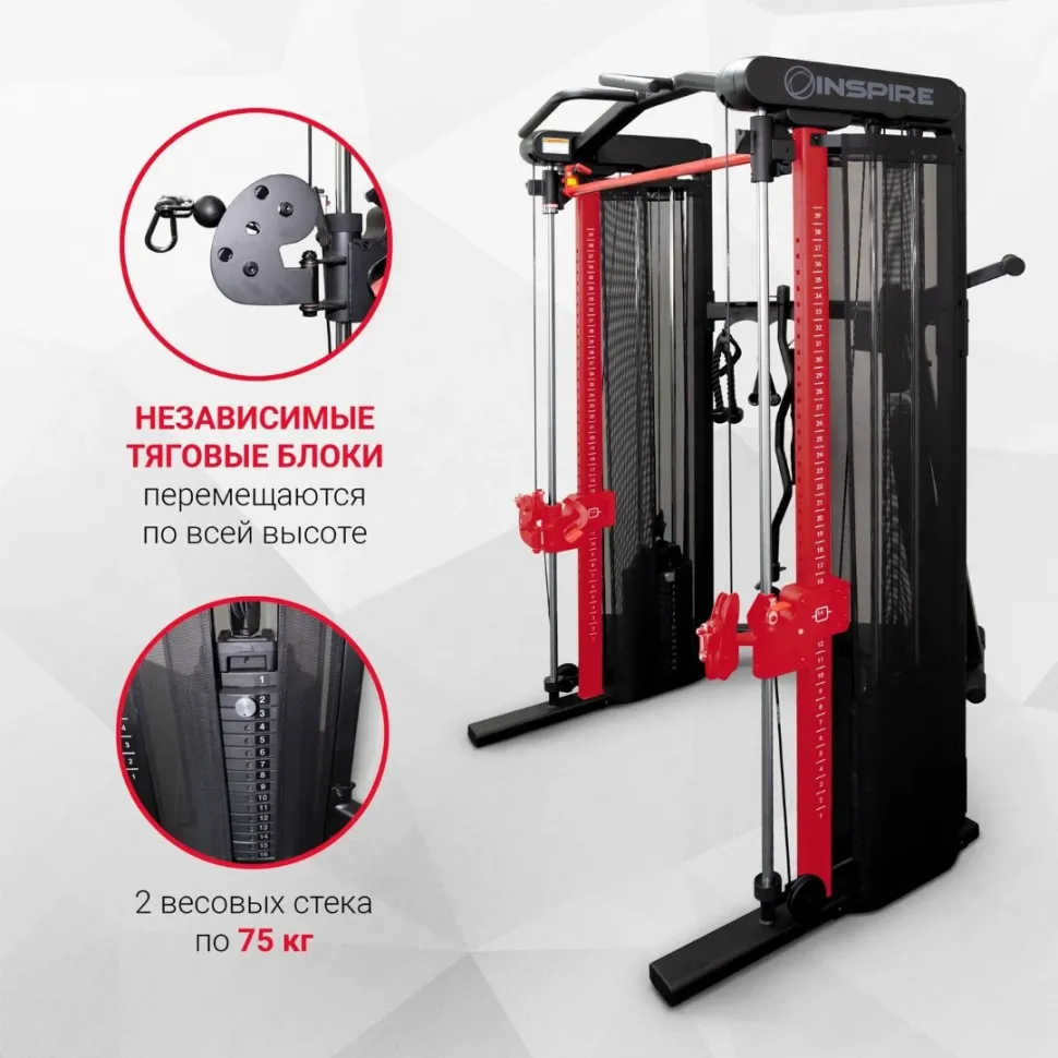 Многофункциональный силовой комплекс Inspire SF3 Многофункциональный силовой комплекс Inspire SF3