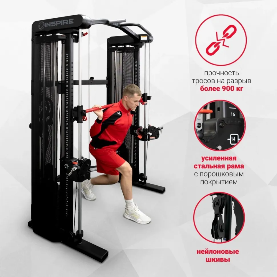 Многофункциональный силовой комплекс Inspire SF3 Многофункциональный силовой комплекс Inspire SF3