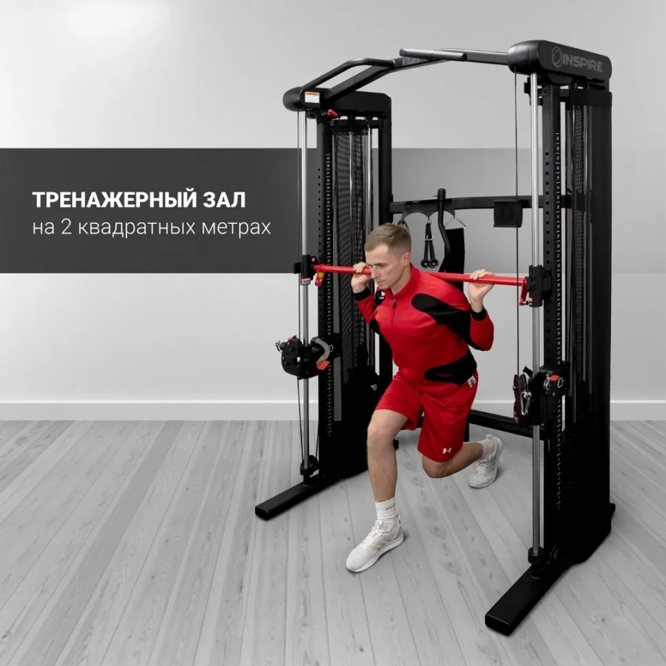 Многофункциональный силовой комплекс Inspire SF3 Многофункциональный силовой комплекс Inspire SF3