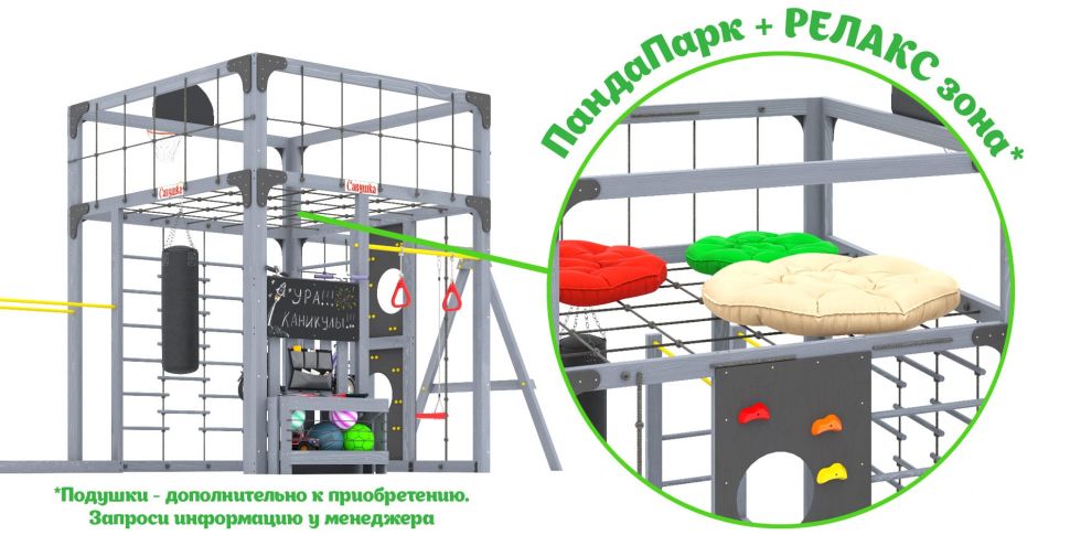Детская игровая площадка Савушка КУБ-6 (Серый)