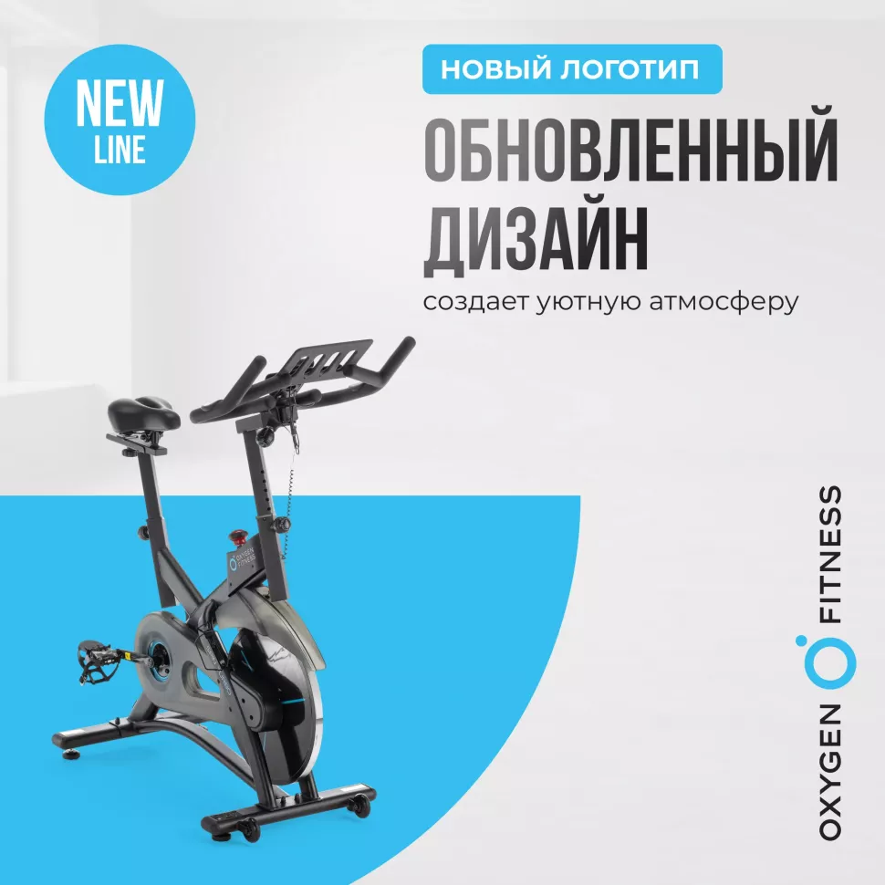 Спин-байк домашний Oxygen Fitness Spin Turbo