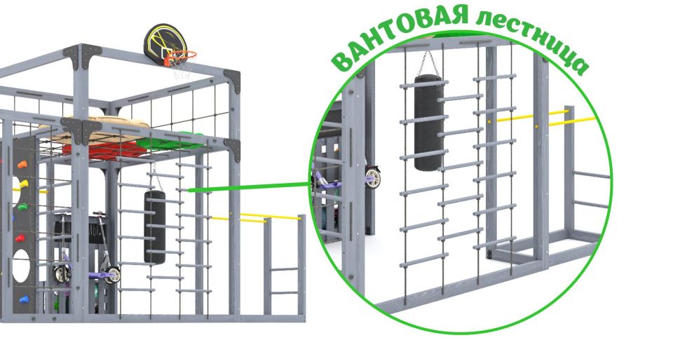 Детская игровая площадка Савушка КУБ-6 (Серый) с подушками