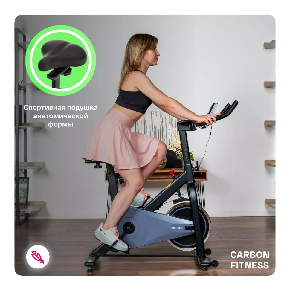 Спин-байк домашний Carbon Fitness SB400