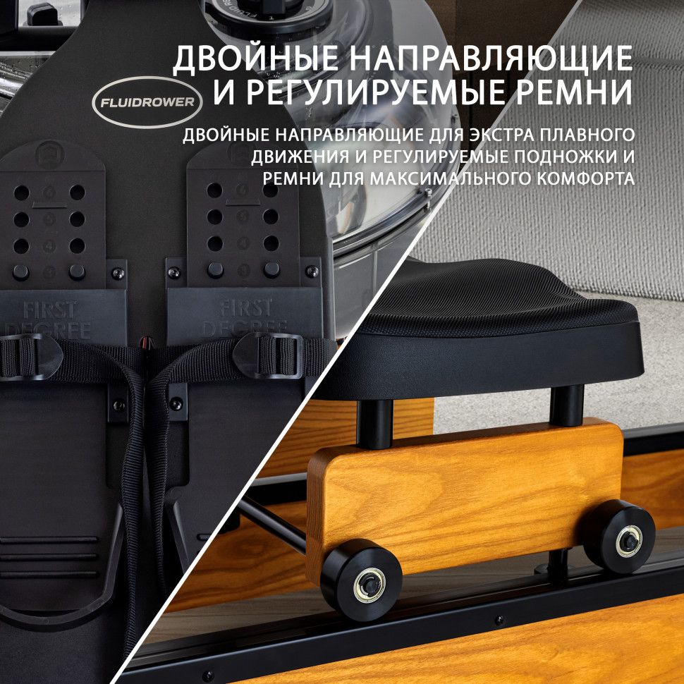 Гребной тренажер  First Degree Fitness Apollo Plus