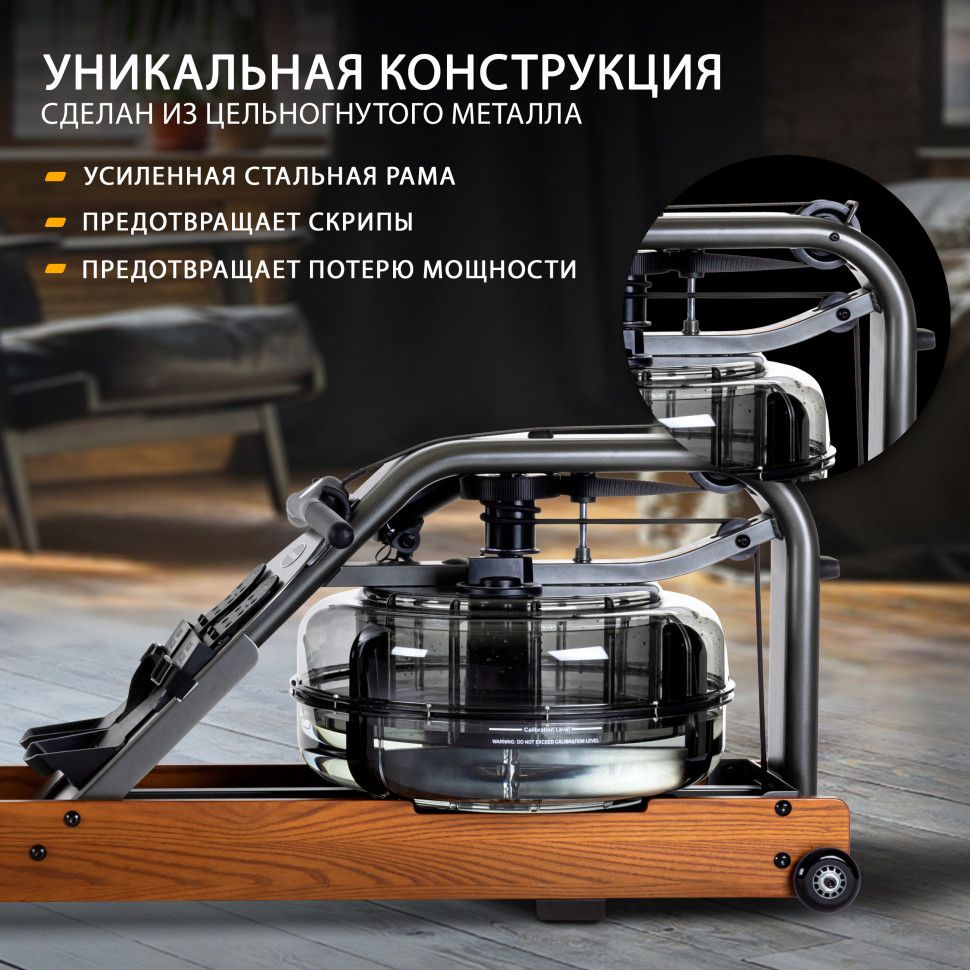 Гребной тренажер  First Degree Fitness Apollo PRO V