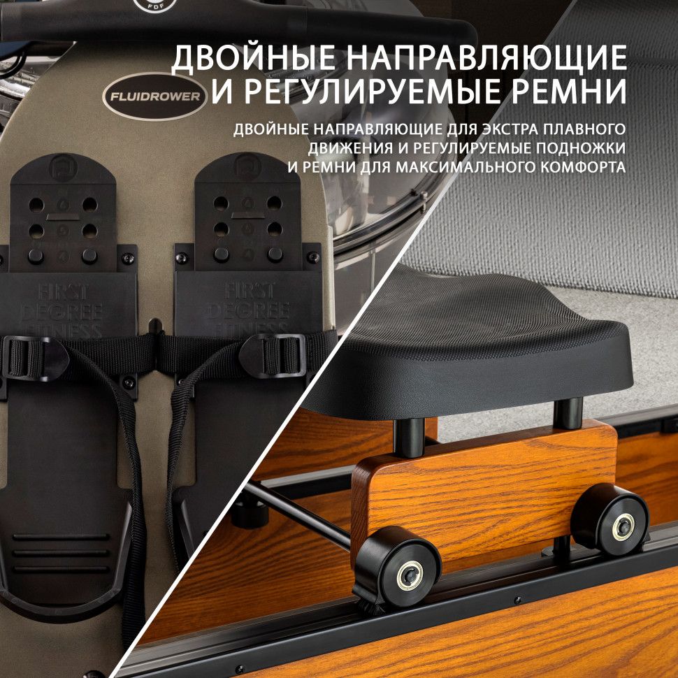 Гребной тренажер  First Degree Fitness Apollo PRO V
