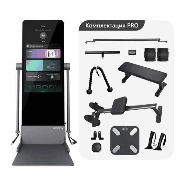 Интерактивный кроссовер IMBody Power S PRO