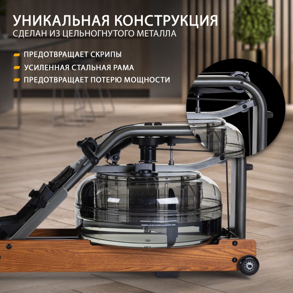 Гребной тренажер First Degree Fitness Apollo PRO XL