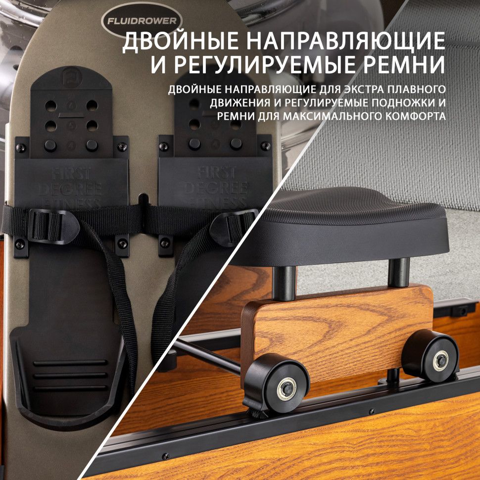 Гребной тренажер First Degree Fitness Apollo PRO XL
