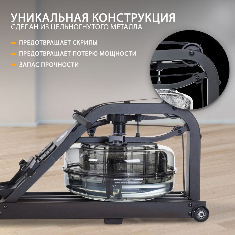 Гребной тренажер First Degree Fitness Neon Plus (черный)