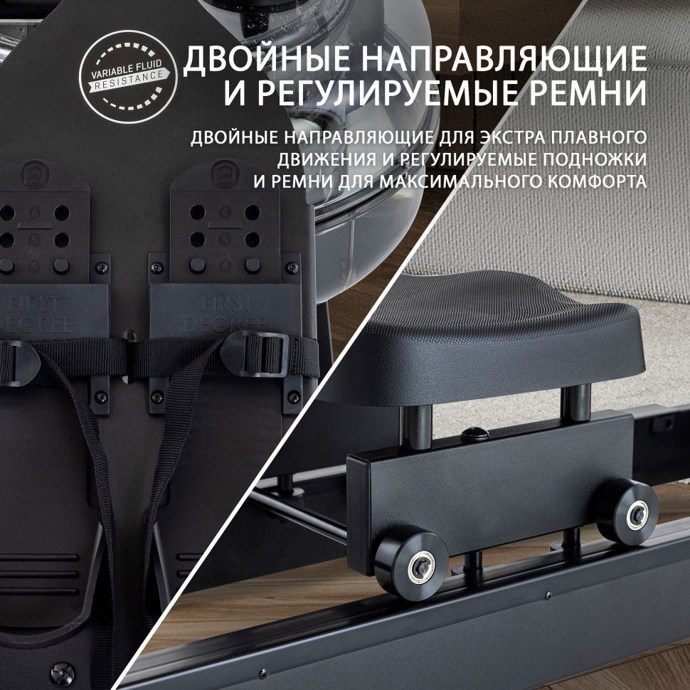 Гребной тренажер First Degree Fitness Neon Plus (черный)