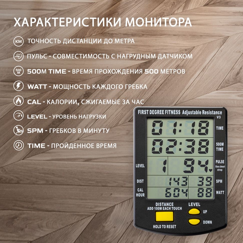 Гребной тренажер First Degree Fitness Neon Plus (черный)