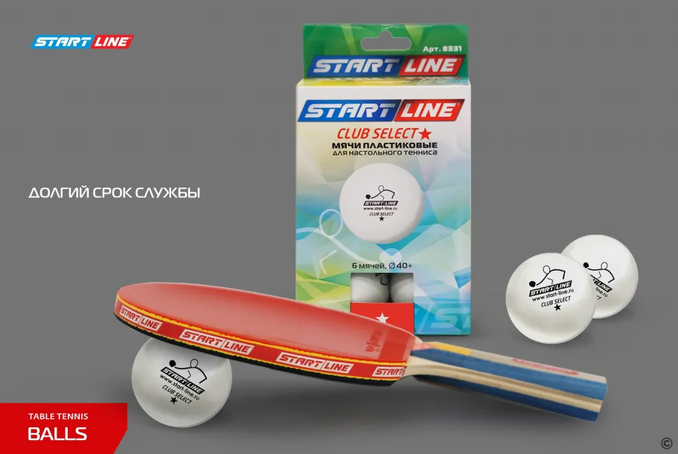 Мячи Start line Club Select 1* New (6 шт, бел.)