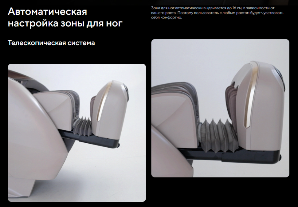 Массажное кресло Ergonova Phantom 5D Beige
