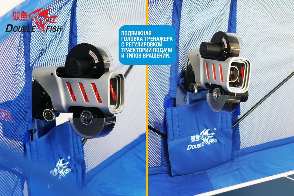Робот для настольного тенниса Double Fish Super 5