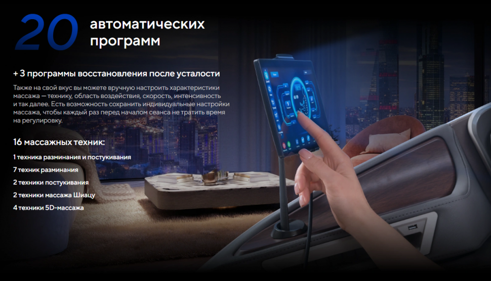 Массажное кресло Ergonova Phantom 5X Grey