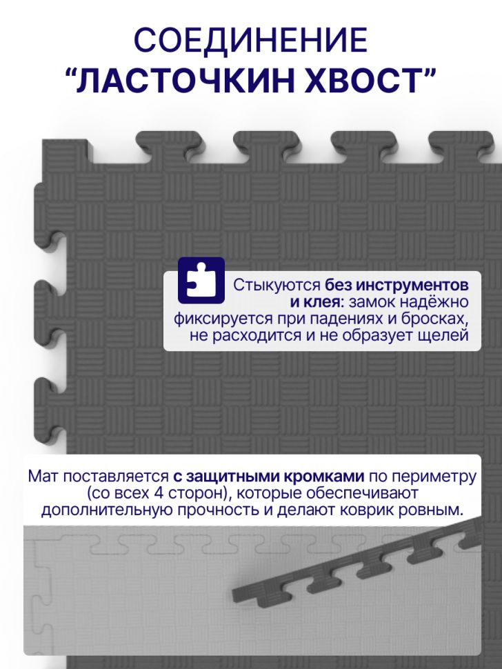 Будо-мат EVA DFC 100 x 100 см, 40 мм, цвет серо-графитовый