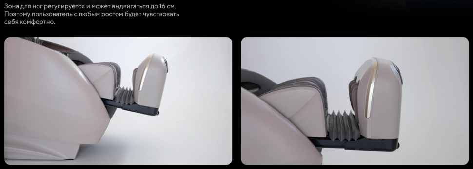 Массажное кресло Ergonova Phantom 5X Coffee